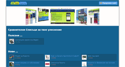 Desktop Screenshot of bgwebdirectory.com